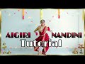 Ai Giri Nandini Dance Tutorial Durga Puja Special