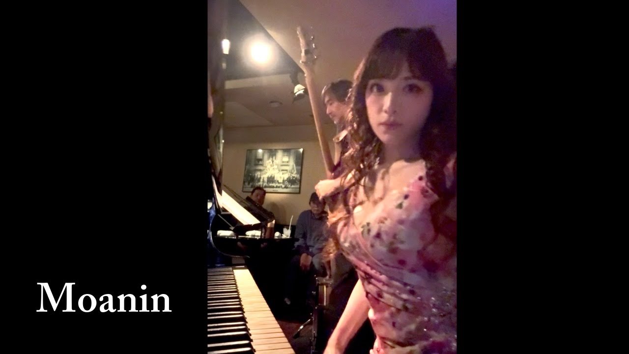 気持ちいいJAZZ。「Moanin’」高木里代子(p)岡田治郎(b)福森康(ds)