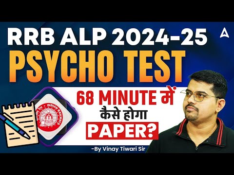Youtube Adda247
