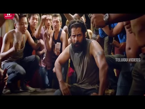 Vikram Super Hit Movie Introduction Scene | Telugu Movies | Telugu Videos