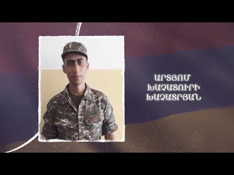 Ձեզ բացակա չենք դնի․ Արտյոմ  Խաչատրյան