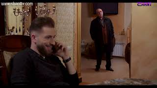 Երկուսով/Yerkusov - Սերիա 95