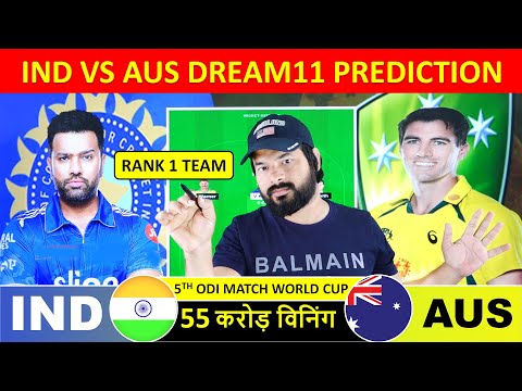 IND vs AUS Dream11 Prediction, World Cup 2023, India vs Australia dream11 team of today match