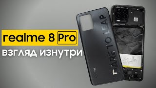 Обзор Realme 8 Pro - взгляд изнутри. Телефон на букву "Г"... | Разборка Realme 8 Pro фото