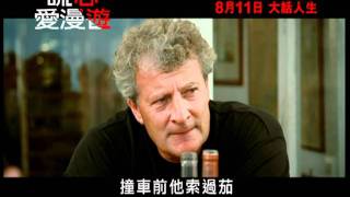 Trailer Preview Image