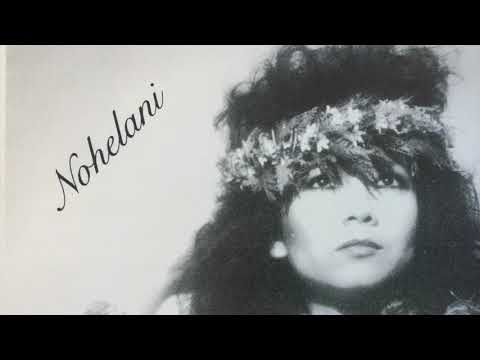 Nohelani Cypriano ‎– Naupaka
