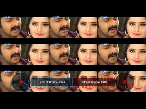 choliye me atkal pran