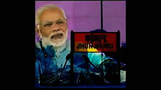 Rj 18 Jhunjhunu status download  Narendra Modi say