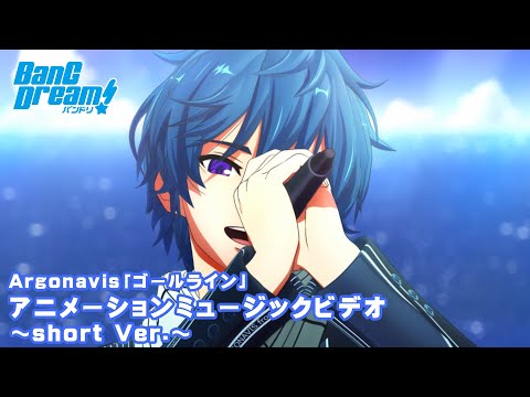Argonavis from BanG Dream! Goal Line Argonavis