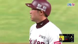 [分享] 今日林泓育 蔡鎮宇