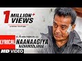 Vishwaroopam II Tamil Naanaagiya Nadhimoolamae Lyric video | Kamal Haasan | Mohamaad Ghibran Vishwaroopam II Tamil Naanaagiya Nadhimoolamae Lyric video | Kamal Haasan | Mohamaad Ghibran