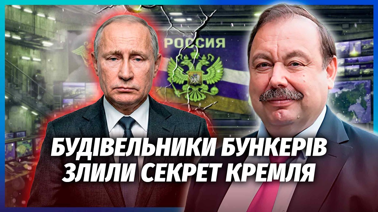 👊БУНКЕРИ ПУТІНА ВИЙШЛИ З ЛАДУ! Під час вибуху НЕ ВИЖИВЕ. Нова зброя ЗНОСИТЬ ?