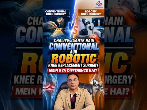 Robotic Knee Replacement क्यों बेहतर है? जानिए Conventional Surgery से फर्क | Dr. Suhel Khan