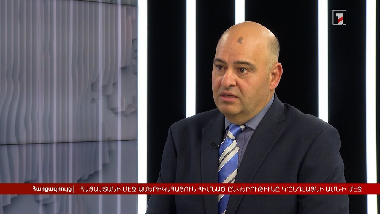 Հայաստանում ամերիկահայի հիմնած ընկերությունը կընդլայնվի ԱՄՆ-ում | Հարցազրույց Վահե Նիկողոսյանի հետ