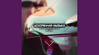 Download lagu Tropical Feeling (Speed Up Remix) mp3 Download lagu Tropical Feeling (Speed Up Remix) mp3
