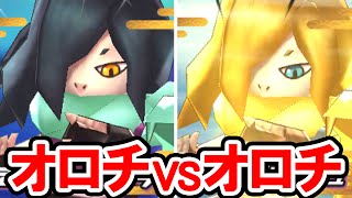 ケイゾウ Vs フミアキ 1対1のタイマンバトル 真のガッツ仮面はどっちだ 特訓の成果を見せる妖怪ガッツkとガッツ F 友達のフユニャンも乱入 3dsのゲーム妖怪ウォッチ2の真打をプレイした実況動画 تنزيل الموسيقى Mp3 مجانا