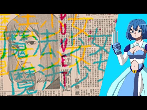 Magical Girl Game Jam 2 - Duvet