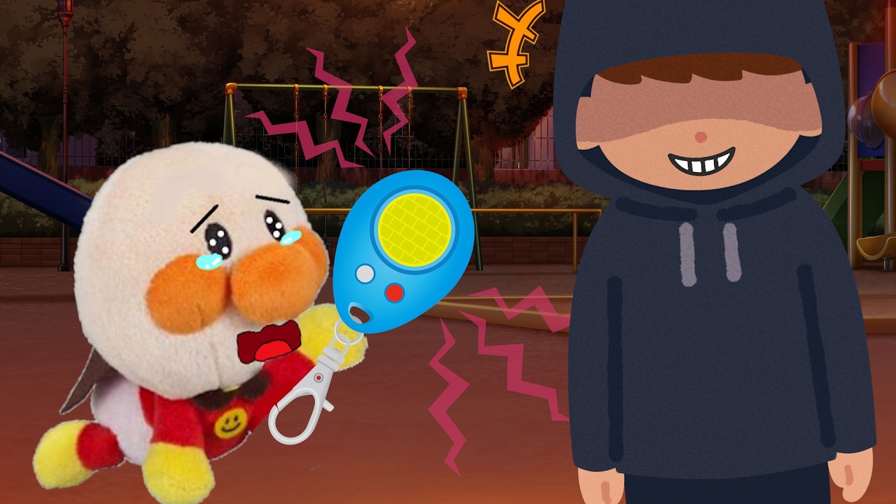 SOS！危険なときは防犯ブザーを鳴らそう！赤ちゃんアンパンマン達が不審者に襲われそう！どうしたら良いかな？Anpanman Anime