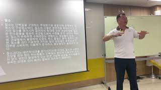 작물생리학 강의 1편(무편집)