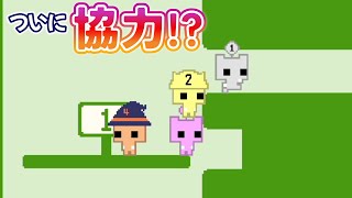 【PICO PARK2】協力しなきゃクリアできなくなってきました#10
