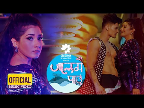JAALMAI PARCHHU "जालमै पार्छु" | Off. MV | Smita Dahal | Ashish Aviral | Aanchal Sharma | Viju Parki