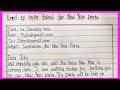 Email to Invite Friend For New Year Party || @EssentialEssayWriting || Email Writing on New Year