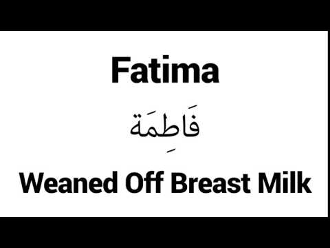 How to Pronounce Fatima! - Middle Eastern Names