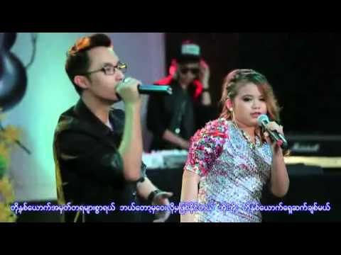 D Yan + Chan Theint Theint - A Hmat Ta Ya