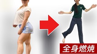 冗談抜きで痩せる飛ばない脂肪燃焼