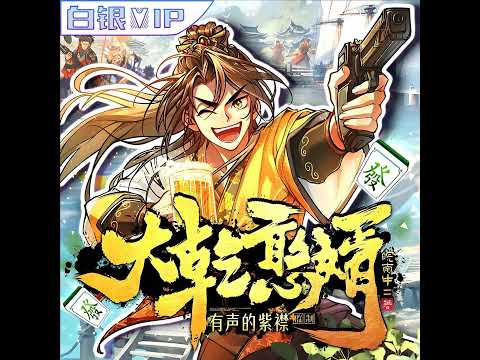 第0001-0050集
