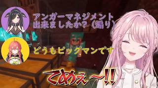 【Minecraft】一週間ぶりの登校でライバーに翻弄される御子神ｗｗｗｗｗｗ【御子神琴音/にじさんじ】 #御子神琴音#にじさんじ #切り抜き#あらなみマイクラ
