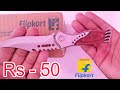 Best Stainless Steel Knife In Flipkart