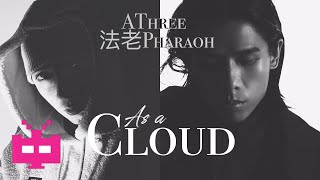[音樂] AThree_阿熱斯蘭 feat.法老 - As a cloud