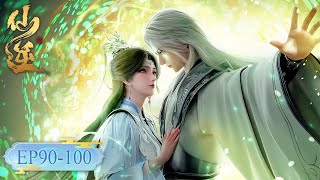 Download lagu 仙逆 丨最新合集 EP90-100【仙逆】Renegade Immortal mp3