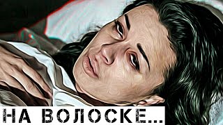 Смертельная операция: Последние новости пришли о Заворотнюк