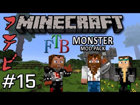 FTB Monster w/ Dummies: Episode 15 | Getting Blaze Power