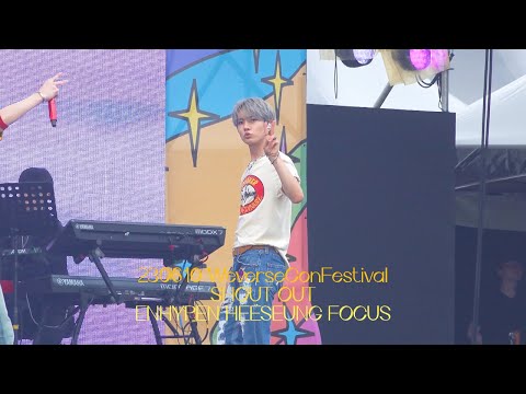 230610 WeverseConFestival SHOUT OUT (Band ver.) 엔하이픈 희승 직캠 ENHYPEN HEESEUNG FANCAM 4K