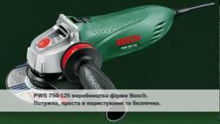 Bosch PWS 750-125 (06033A2423) - відео 2