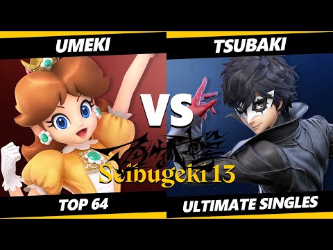 Seibugeki 13 - Umeki (Daisy) Vs. Tsubaki (Joker) Smash Ultimate - SSBU