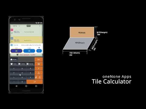 Tile Calculator