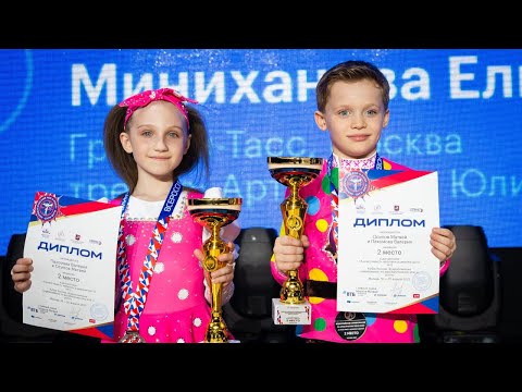 Кубок России 2023, г. Москва, финал «А класс-микст» мальчики и девочки, 2 заход, Старт, 2 место