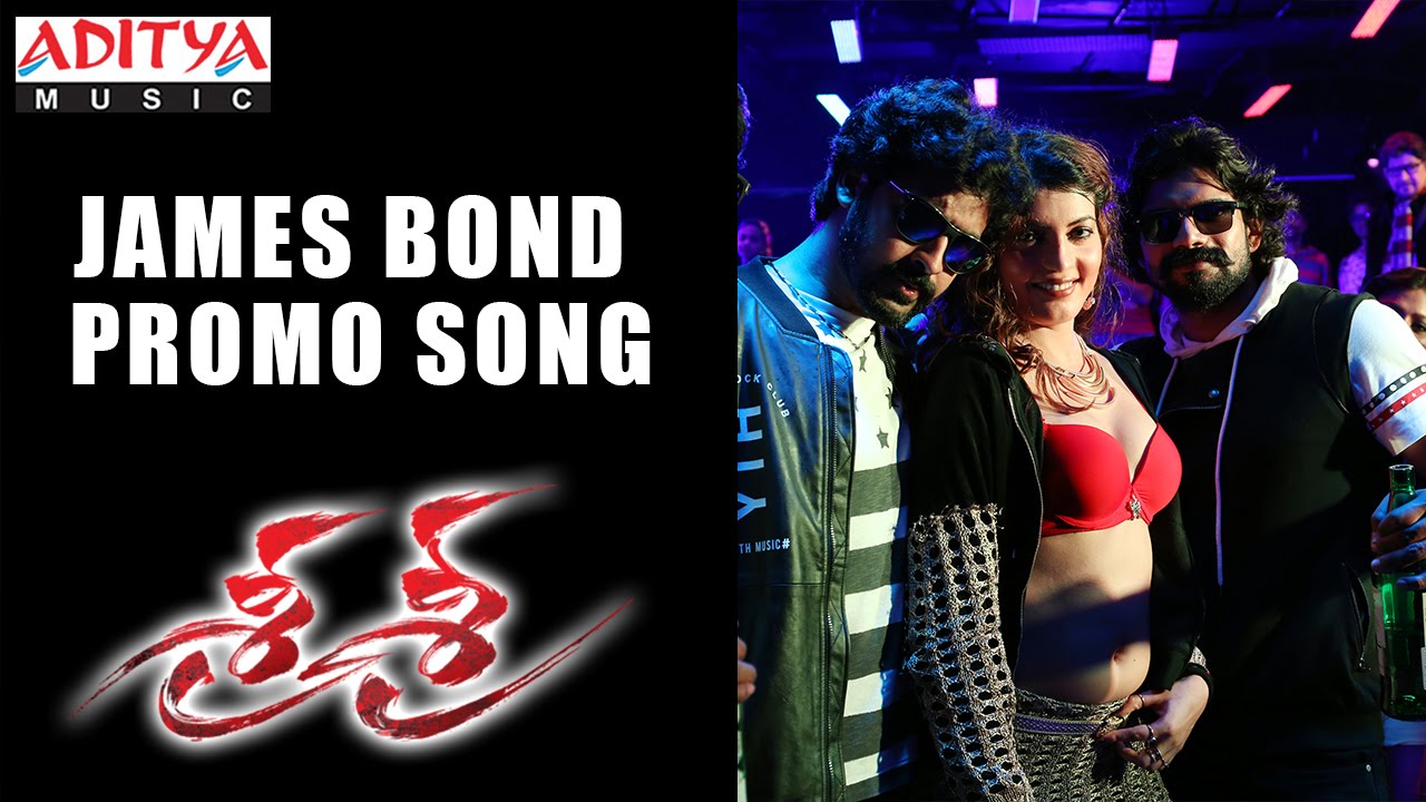 James Bond Promo Song | Sri Sri Movie | Krishna, Vijaya Nirmala
