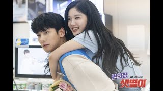 Download lagu I’ll Miss You by Lim Jisoo Heart with ribbon-Backstreet Rookie OST mp3 Download lagu I’ll Miss You by Lim Jisoo Heart with ribbon-Backstreet Rookie OST mp3