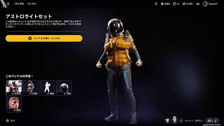 【ARC Raiders】ライブ配信！！アークレイダース初見がいく！！ゆっくり見てってね！！