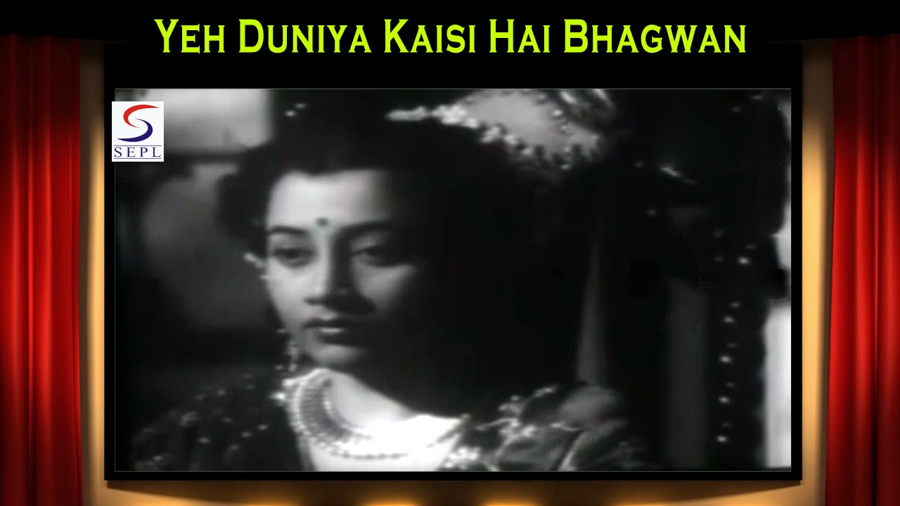 Yeh Duniya Kaisee Hai Bhagvan Lyrics | Deewana | Hridaynath Mangeshkar | Naushad