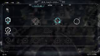 frontpank 最後の秋#6
