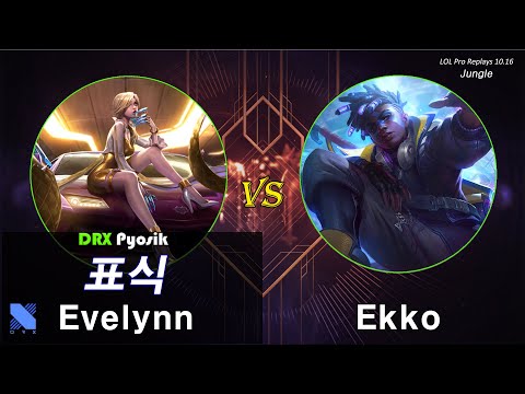 [정글] 표식 이블린 vs 에코 / 롤 프로 리플레이 (DRX Pyosik Evelynn vs Ekko Challenger Pro Replays)