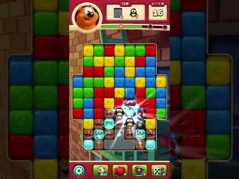 Level6725 トゥーンブラスト /Toon Blast