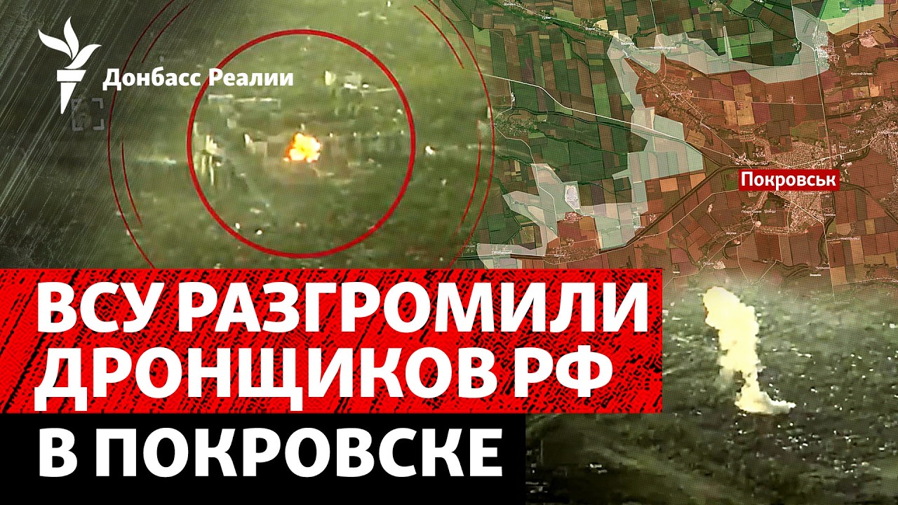 ВСУ уничтожили точки запуска дронов РФ. Блокада Крыма началась? | Донбасс Реа