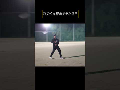 ひのくま祭まであと３日！#shorts